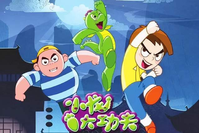 小神龙俱乐部主持人