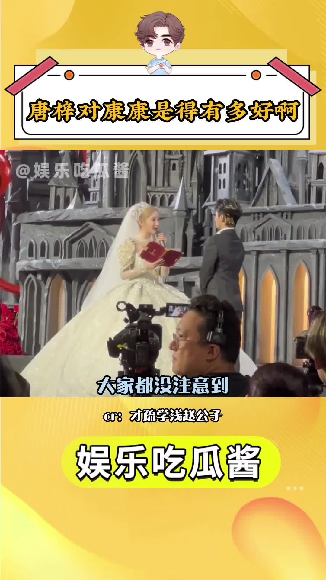 唐梓和康康几何岁