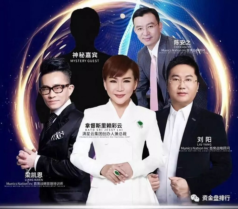 很是了得刘阳黄凯