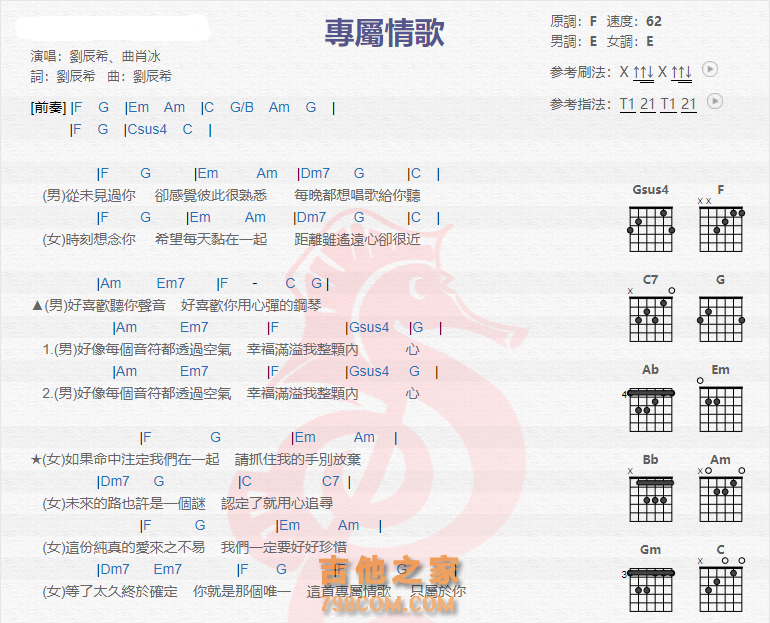 刘辰希忘不了 刘辰希忘不了