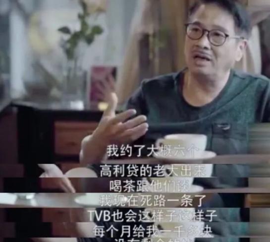 曾伟权老婆叶丽仪照片