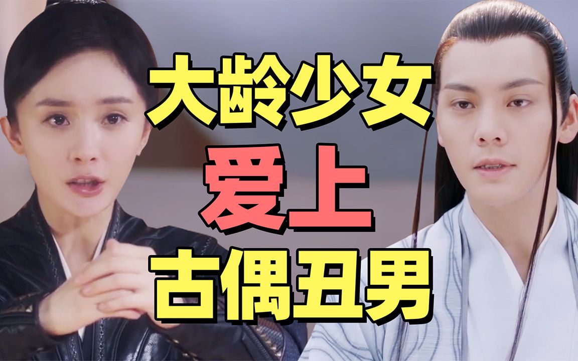 斛珠夫人女主男二圆房 斛珠夫人女主男二圆房