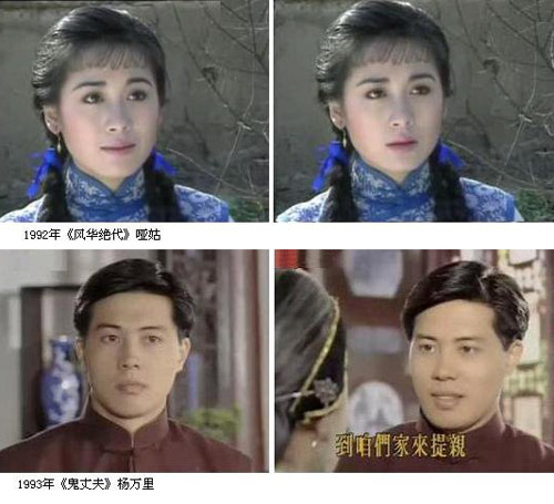 佟瑞欣老婆