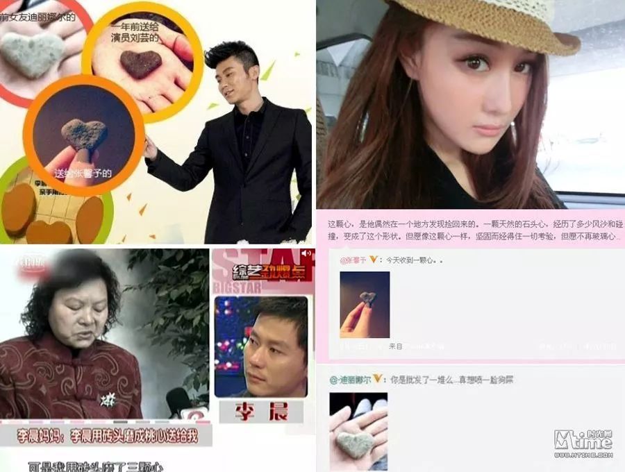 迪丽娜尔和李晨 迪丽娜尔和李晨