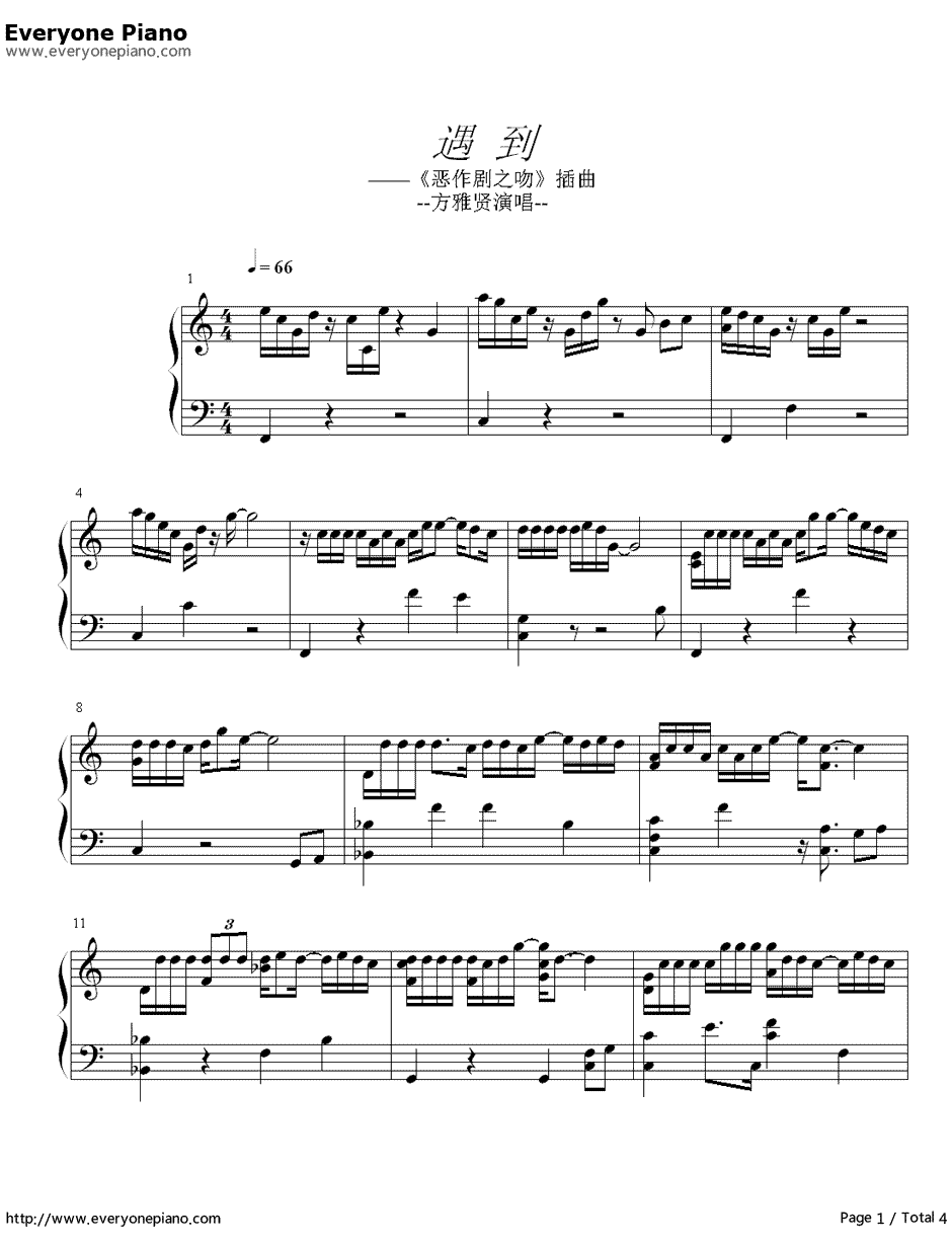 我要变成硬柿子歌曲