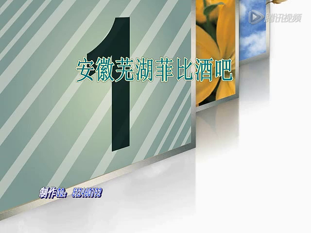 菲比酒吧音乐