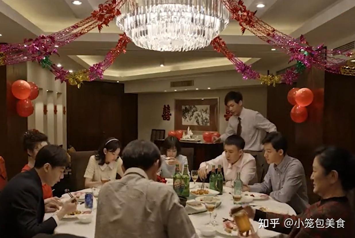乔四美和戚成刚结局
