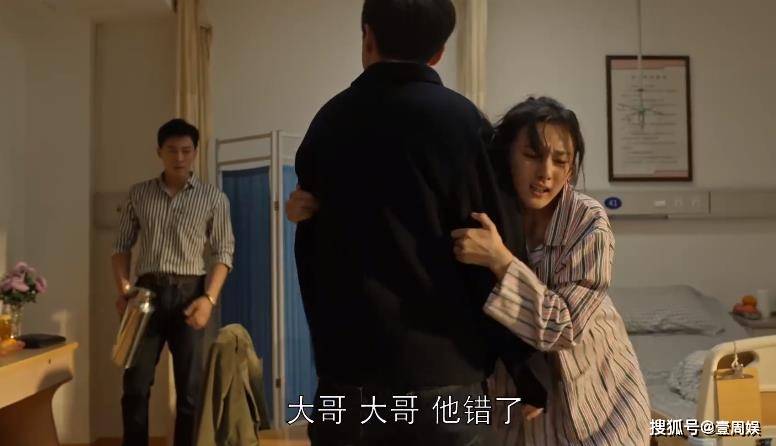 乔四美和戚成刚了局