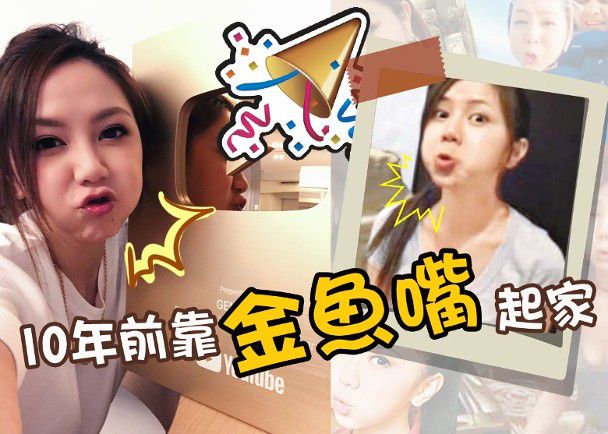 邓紫棋金鱼嘴 邓紫棋金鱼嘴