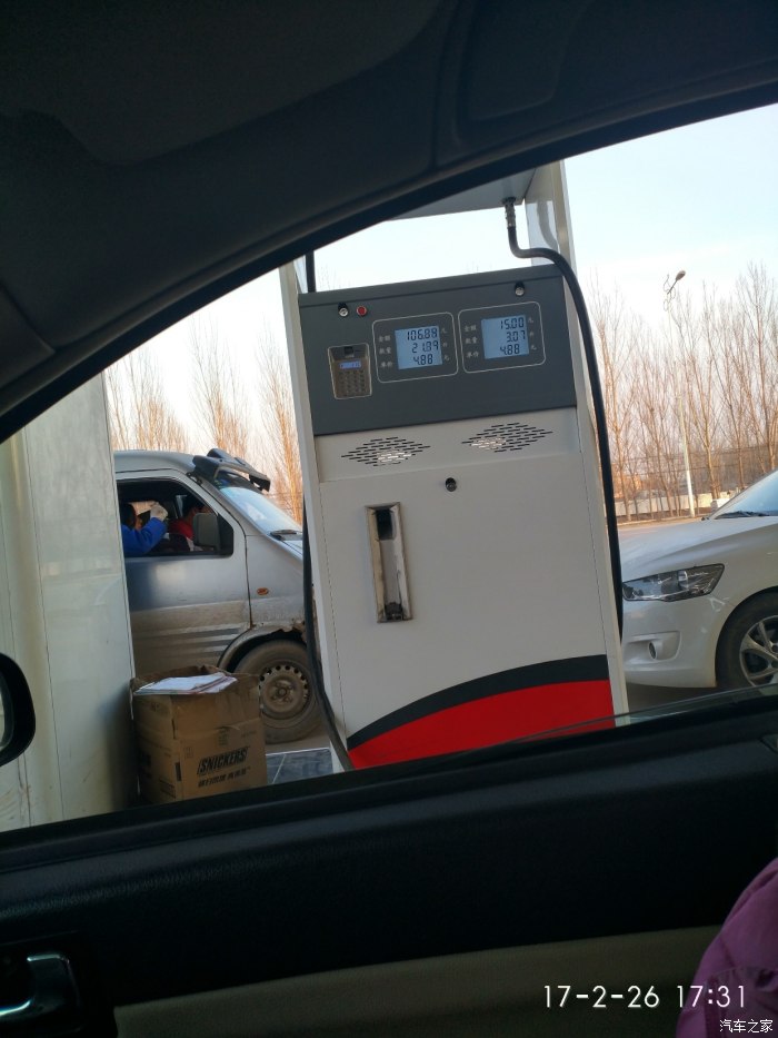 工夫爹