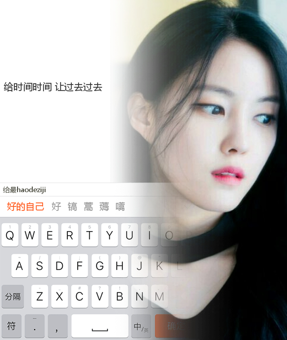 tiara组合