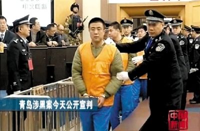 聂磊案件
