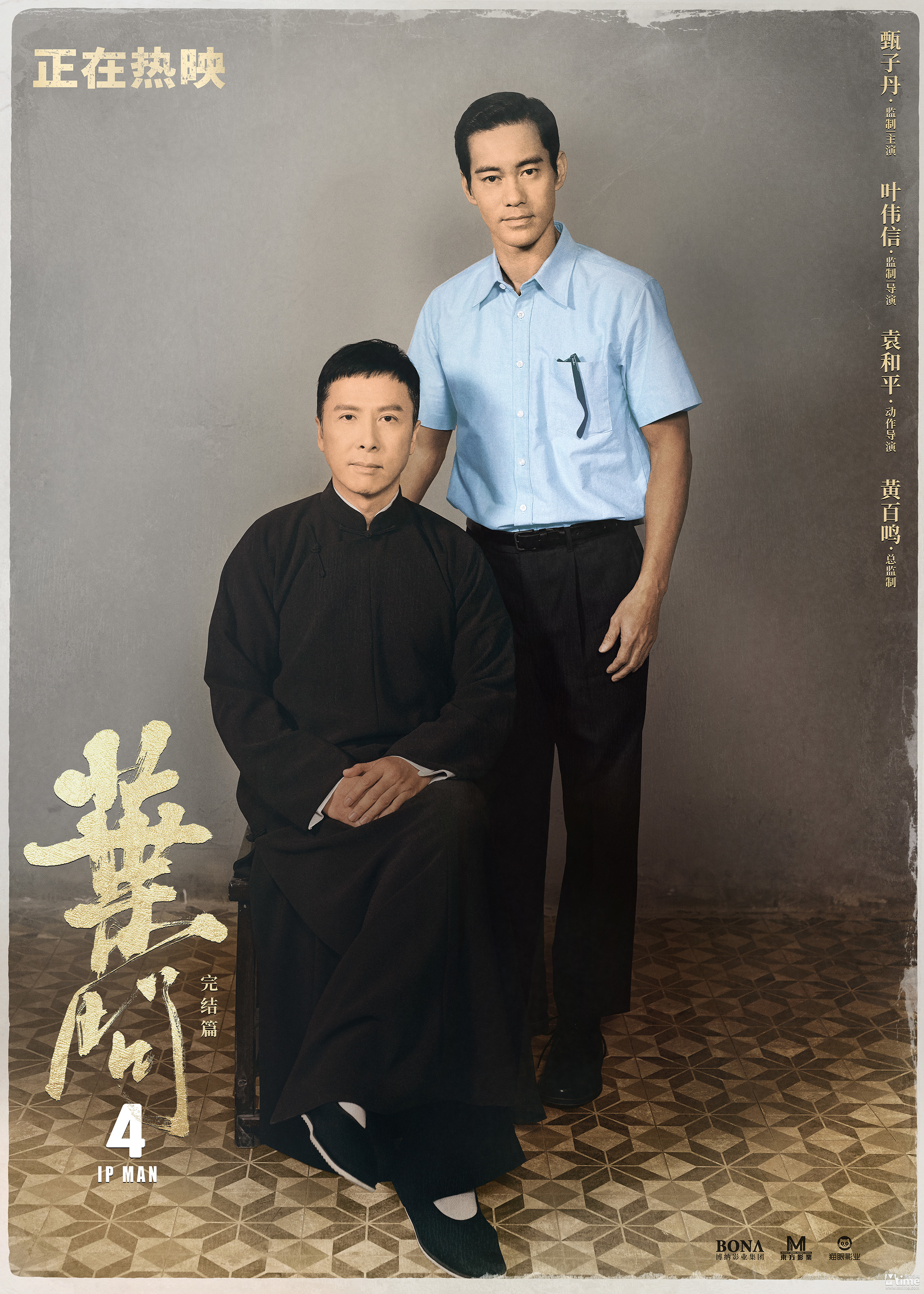 ANGELABABY赖冠霖心动模式海报