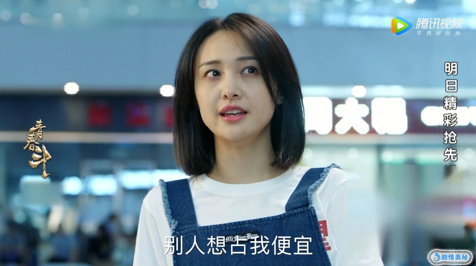 向真最后和谁在一起 向真最后和谁在一起