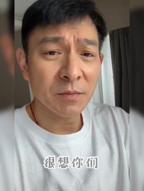 60岁刘德华喜得贵子