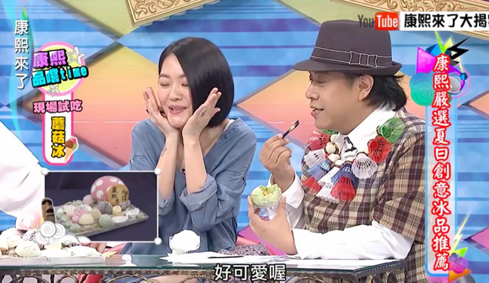 包括康熙来了瑶瑶的词条 包括康熙来了瑶瑶的词条