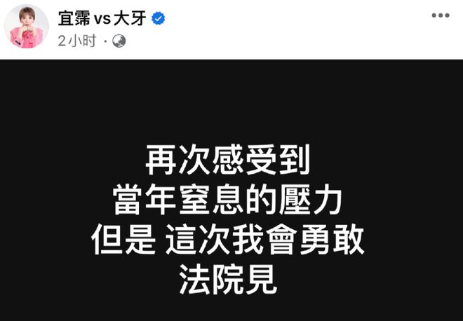 张玉环索赔458万
