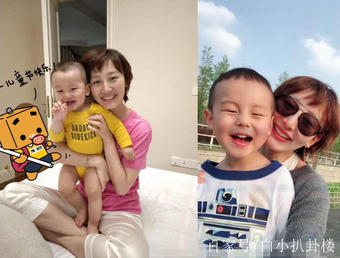 李好的妻子