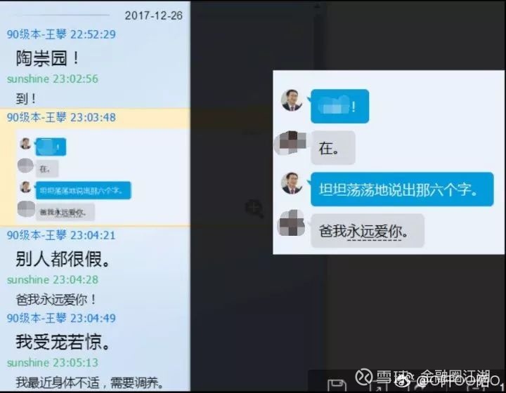 包丽事件始末