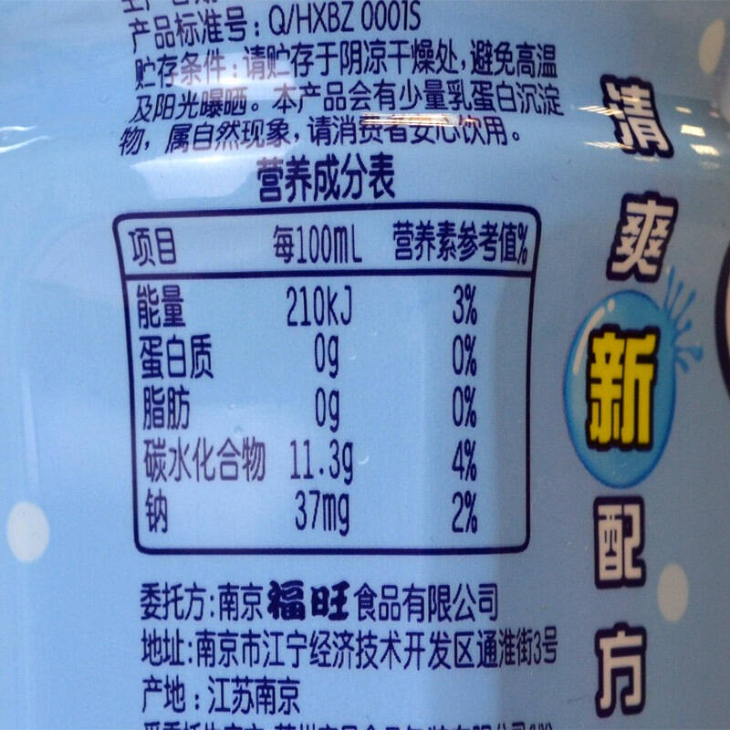 包含o泡果奶为什么是性暗示的词条