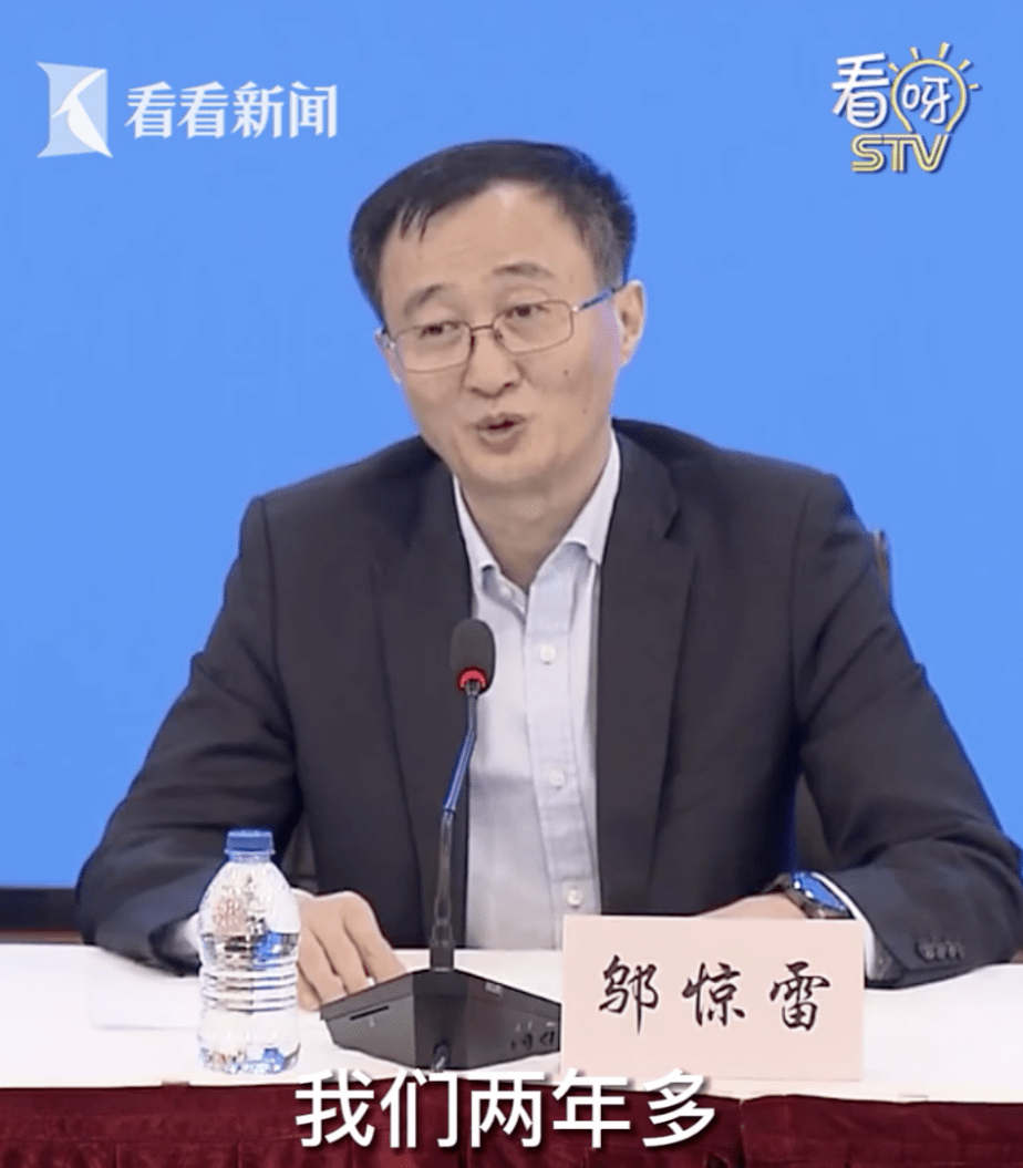 邬惊雷被断绝 邬惊雷被断绝