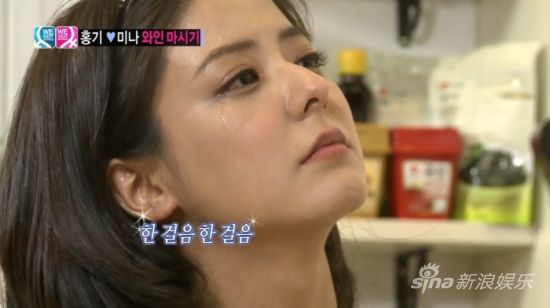 我们结婚了李弘基藤井美菜的简单介绍