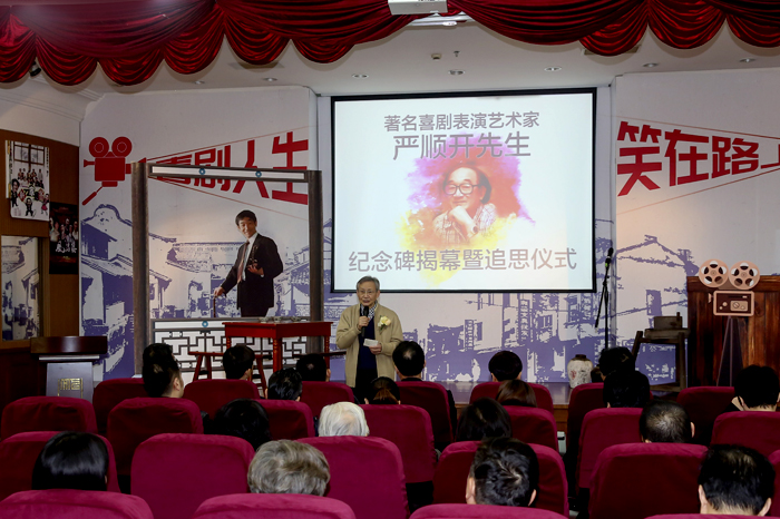 艺术家严顺开去世
