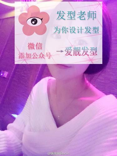 张依按照片 张依按照片