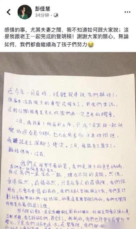 王丕仁