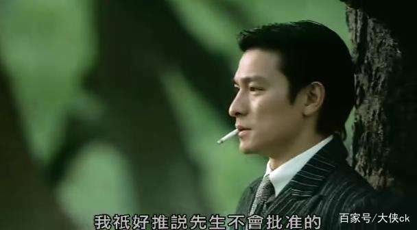 情断上海滩刘德华 情断上海滩刘德华