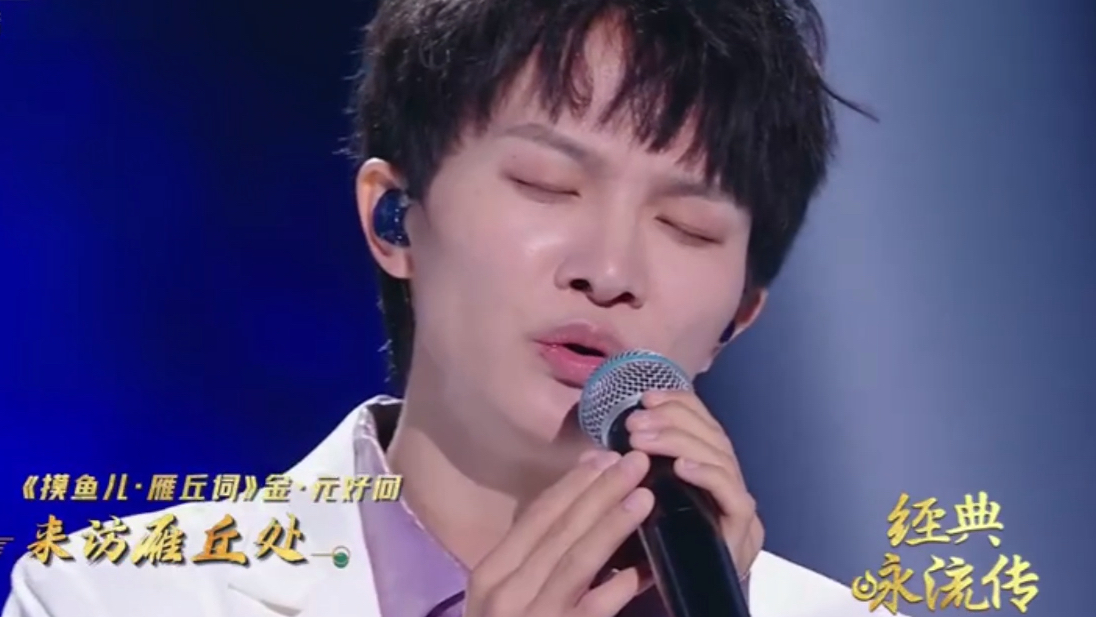 周深李维 周深李维