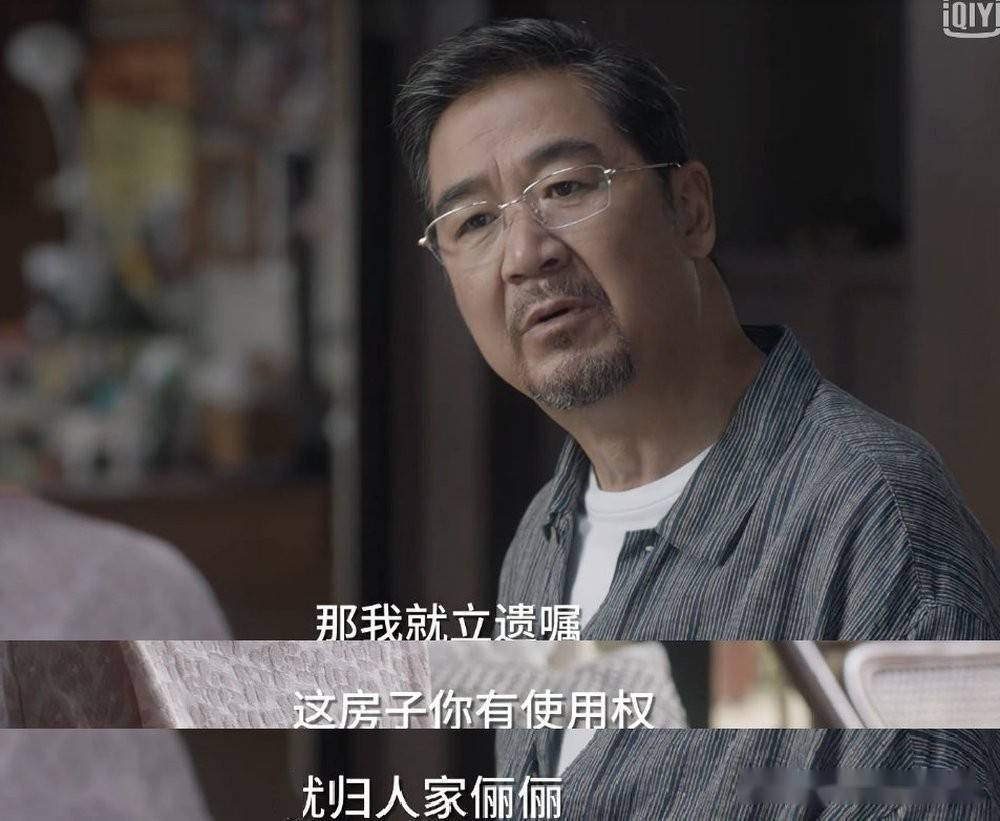 小舍得南建龙为什么仳离