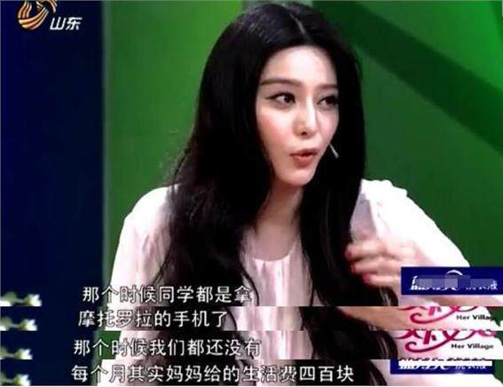 扒爷说的明星一览表