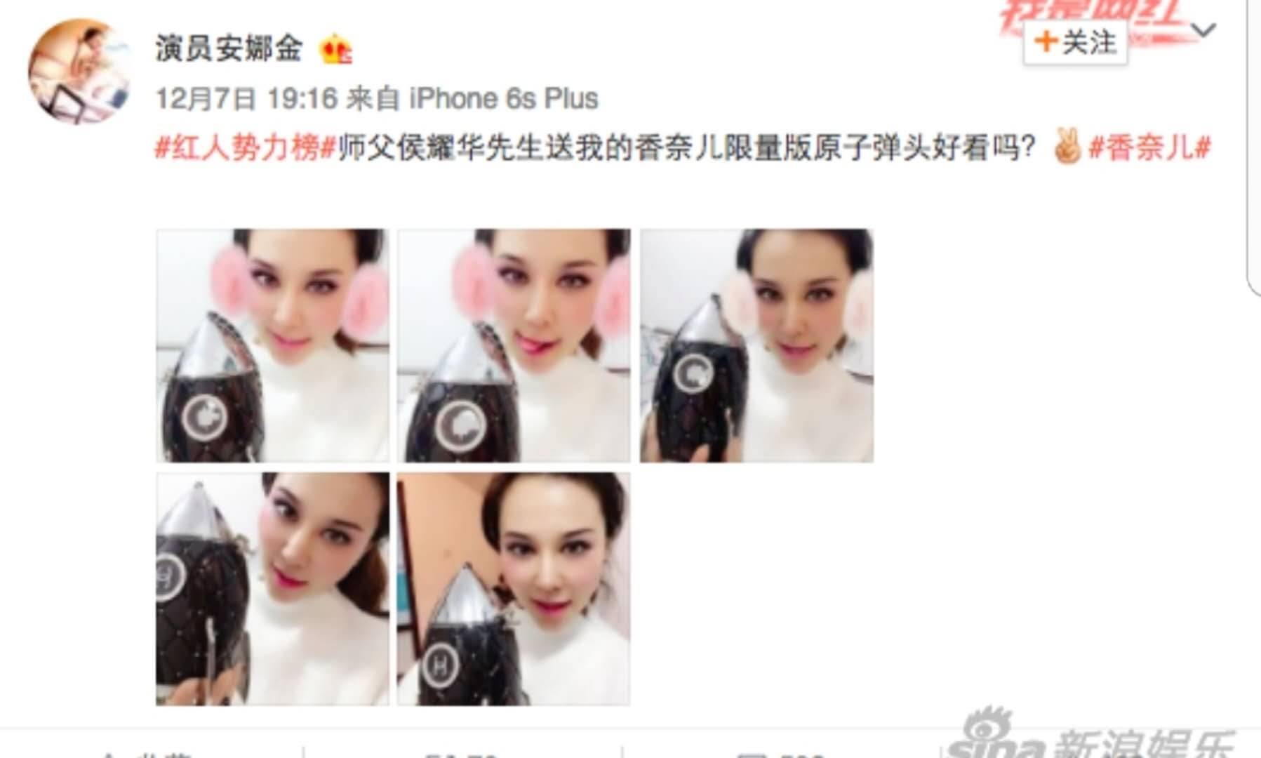 扒爷说的明星一览表 扒爷说的明星一览表