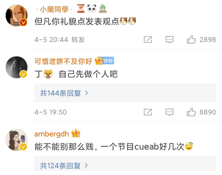 丁太升发长文回应刘维