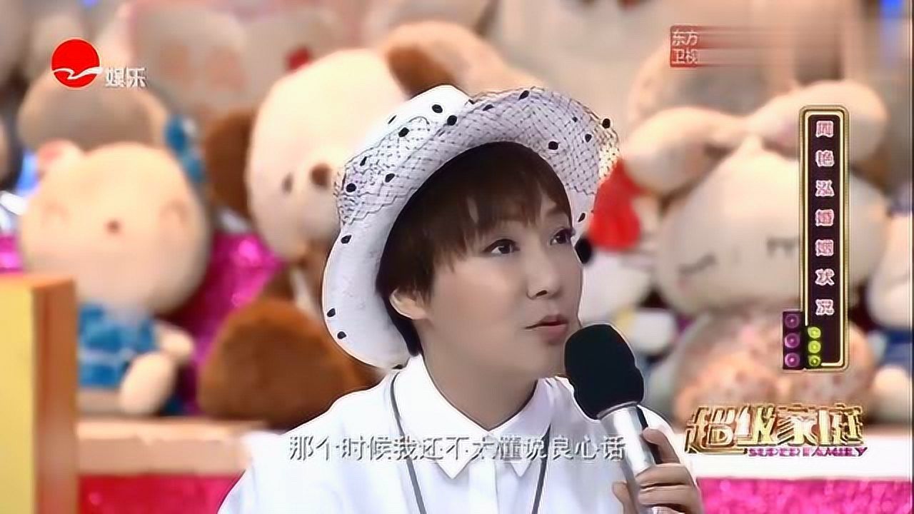 周艳泓老公
