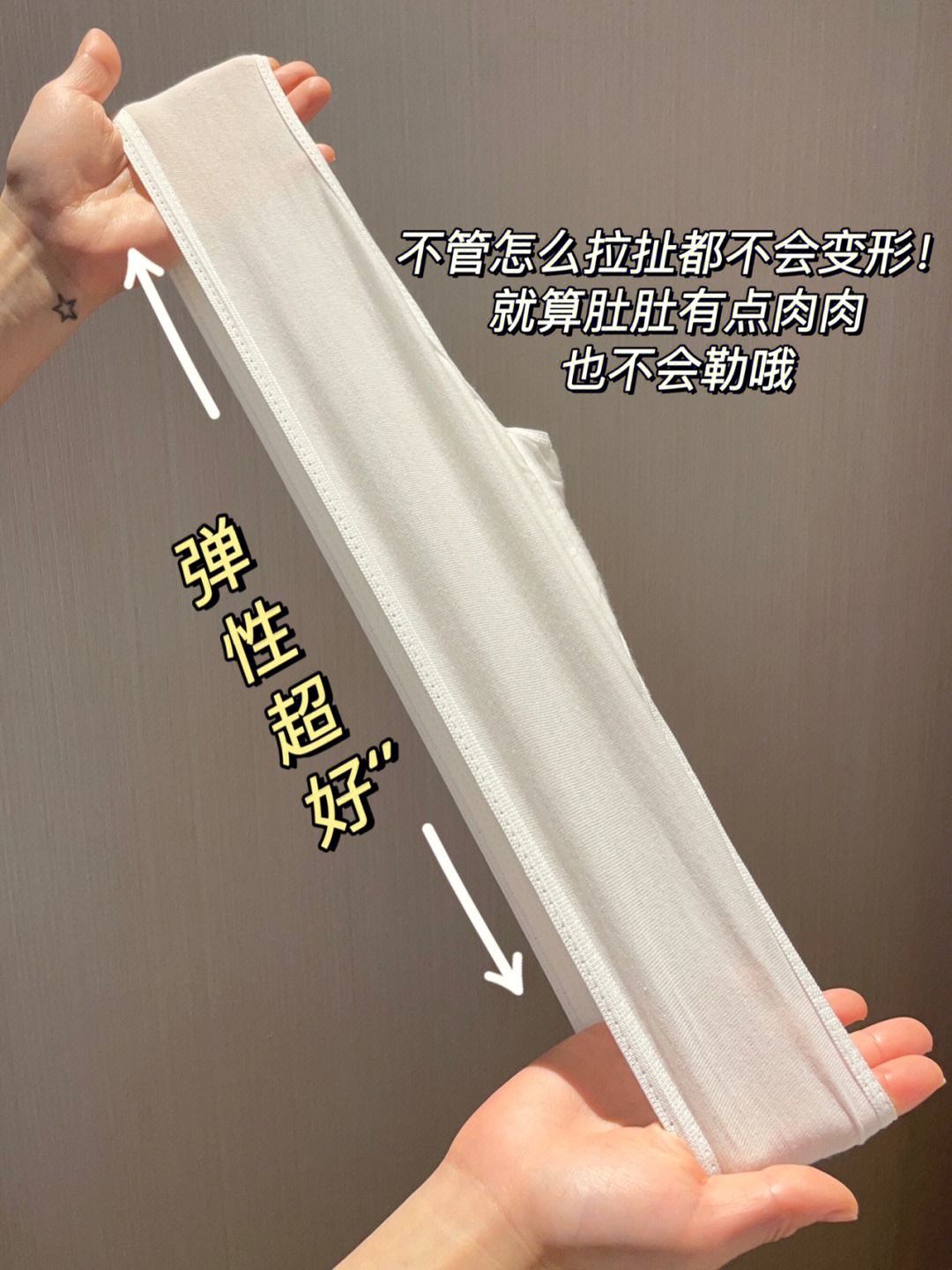 为什么明星的裆部总是很平