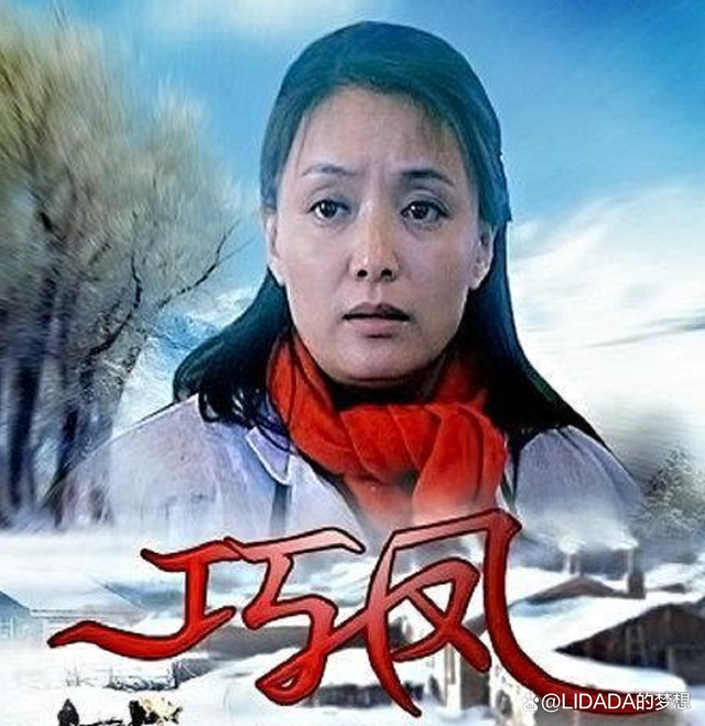于慧老公