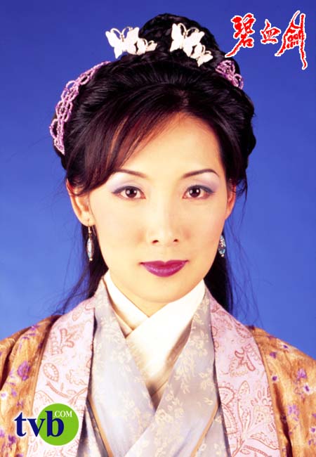 江华版碧血剑
