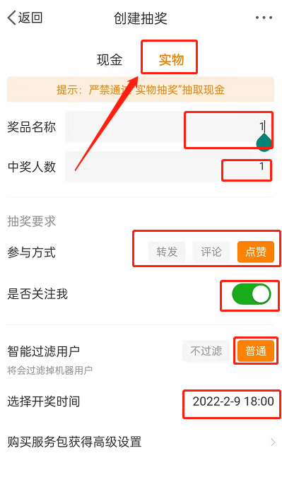 管艺微博