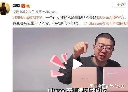 李诞被罚87万