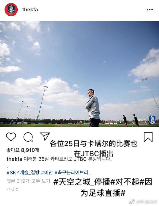 天空之城停播