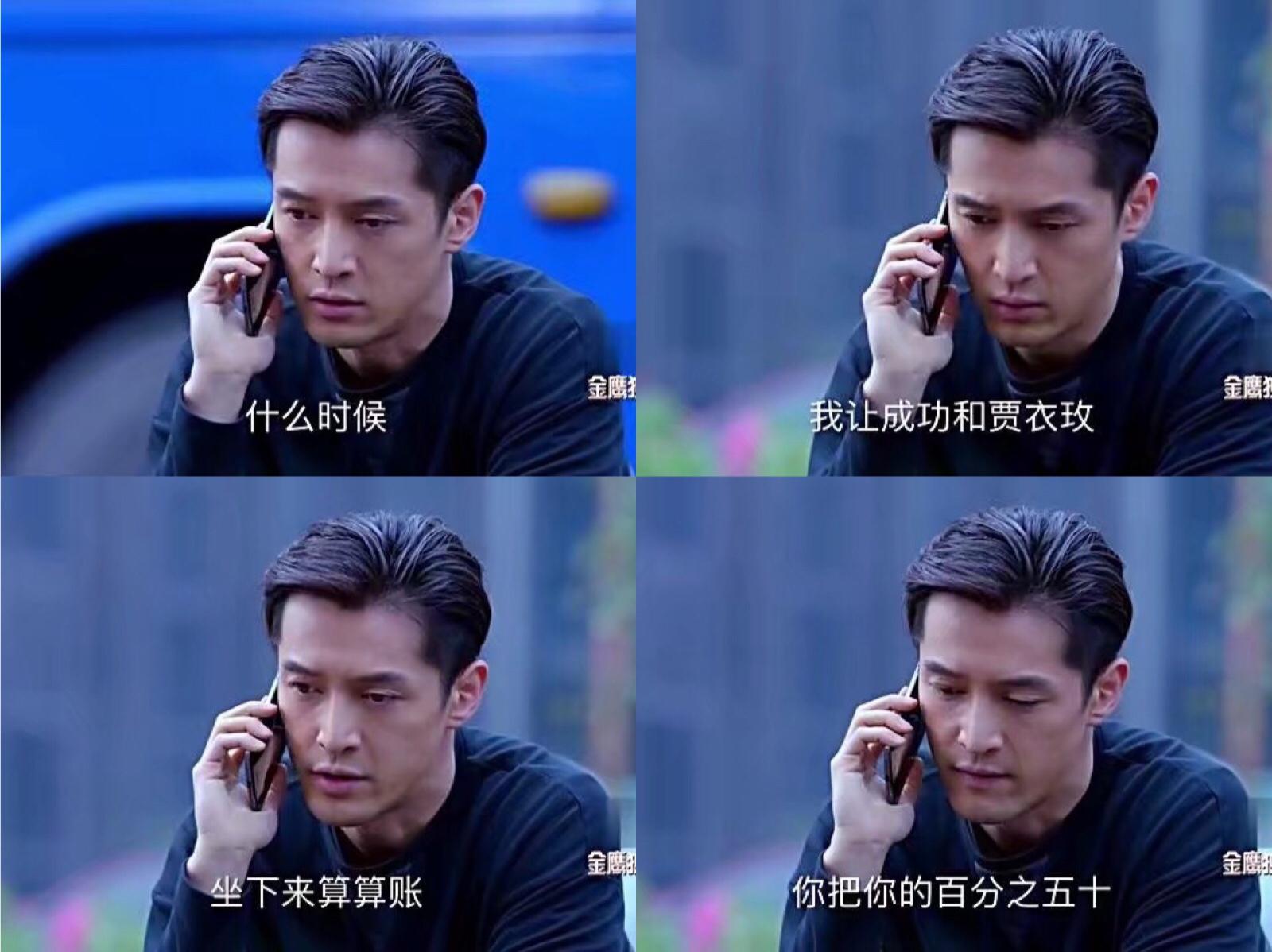 熊芳华为什么分开郑秋冬