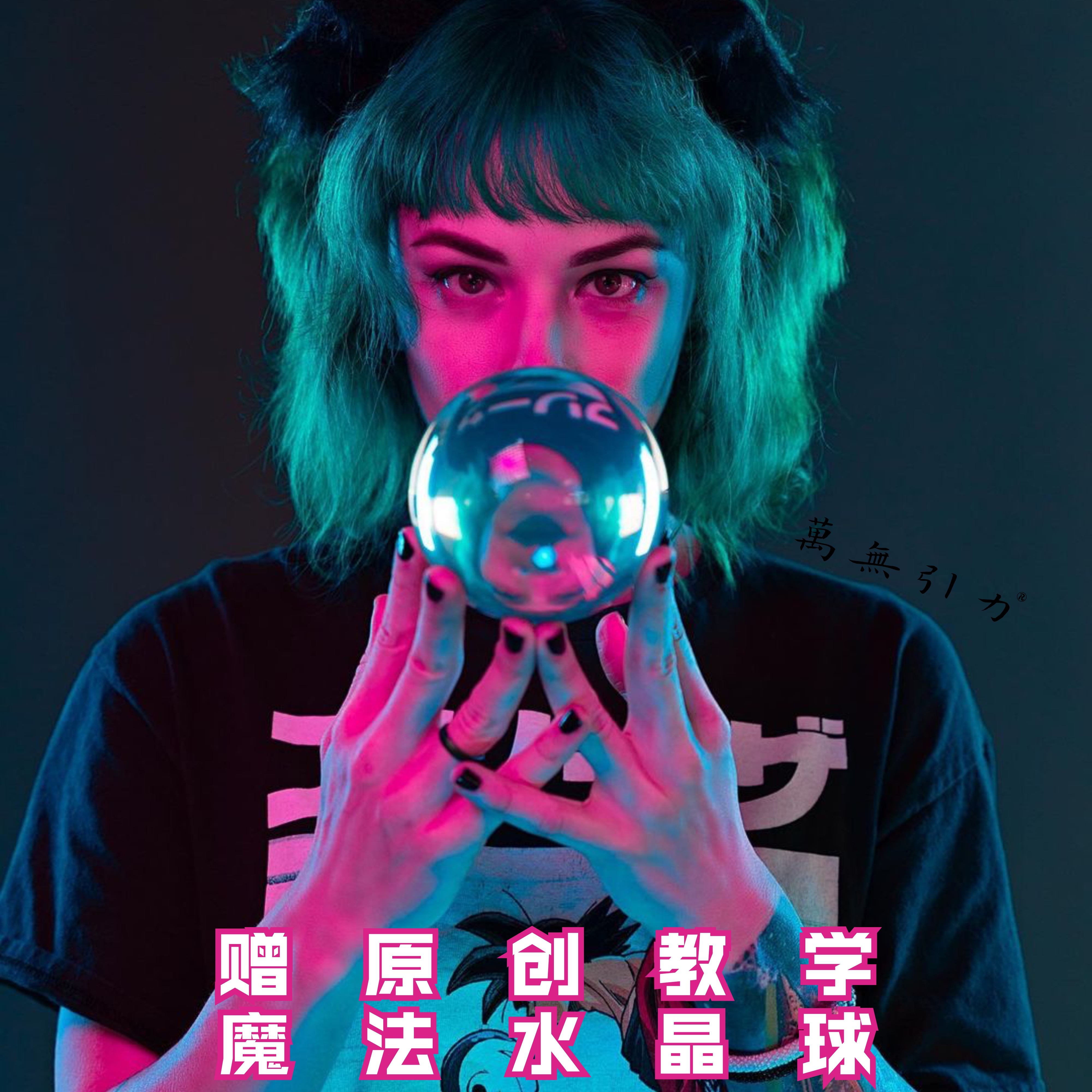 yif魔幻解密