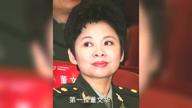 董文华的丈夫