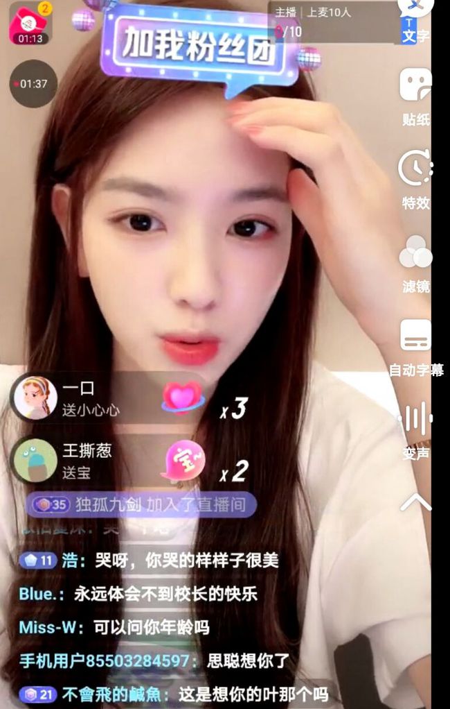 孙一宁哪里人