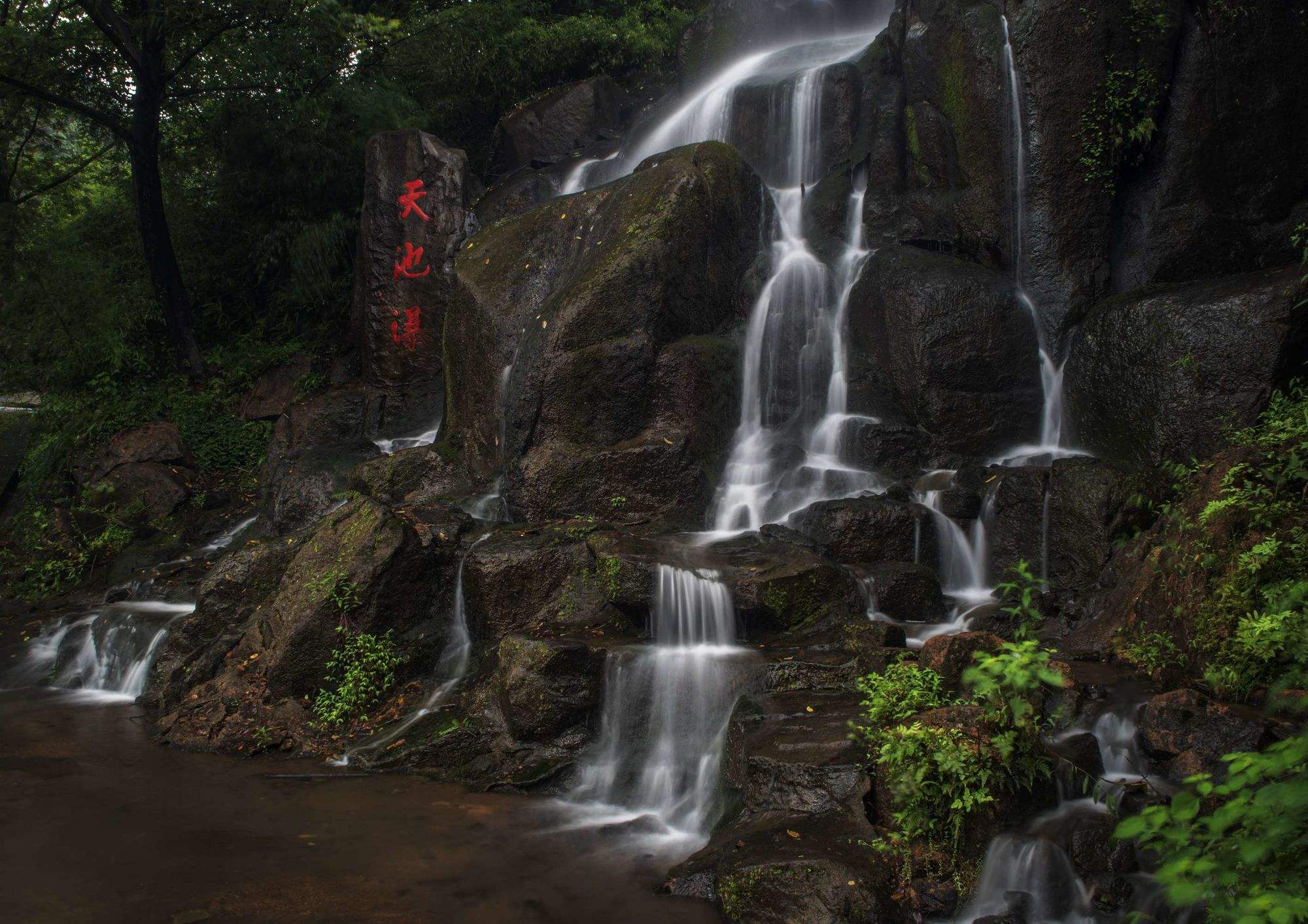 天池峡谷光景区