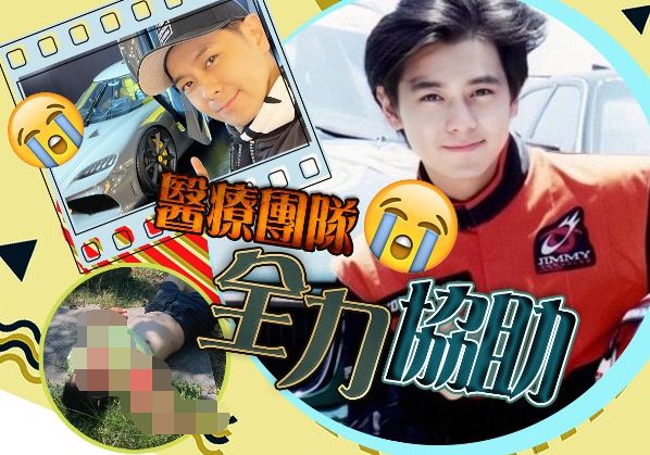 林志颖面部和肩膀骨折需手术