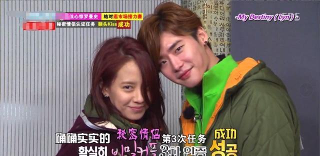 runningman李钟硕