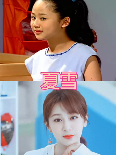 冰柠檬长大后